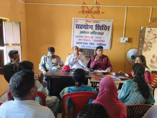 सहयोग शिविर में उमड़ी ग्रामीणों की भीड़, आवास से लेकर पेयजल तक की समस्याएं उठीं